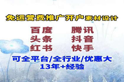 百度竞价价格策略实战，案例分析