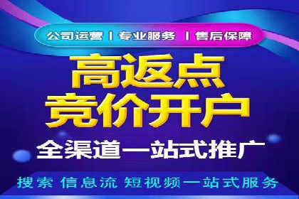 成功案例：如何用百度SEM提升品牌知名度