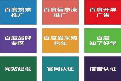 百度推广如何助力餐饮业：某连锁餐厅的成功故事